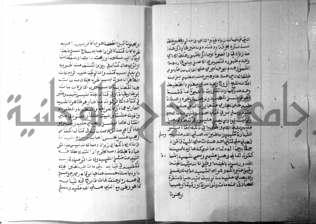 شرح منهج الطلاب 