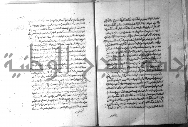 ارشاد الساري 9 