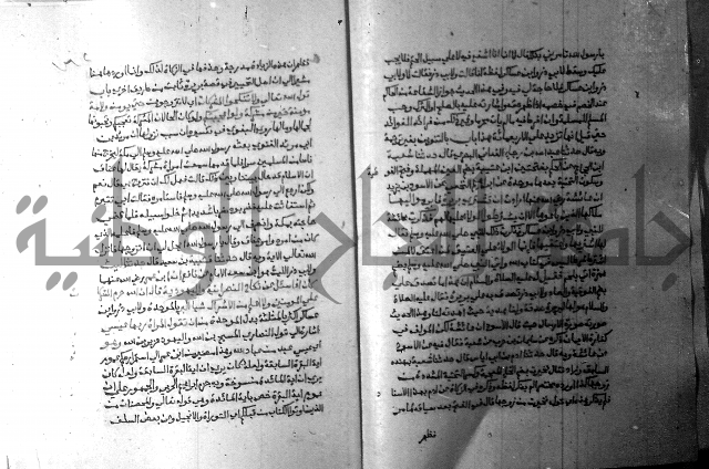 ارشاد الساري 8