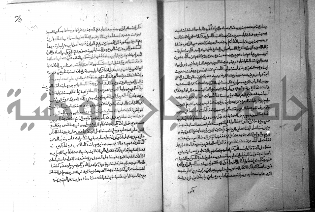 ارشاد الساري 6