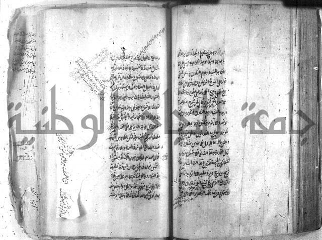 شرح عقائد النسفية