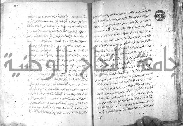 صحيح مسلم ج1 