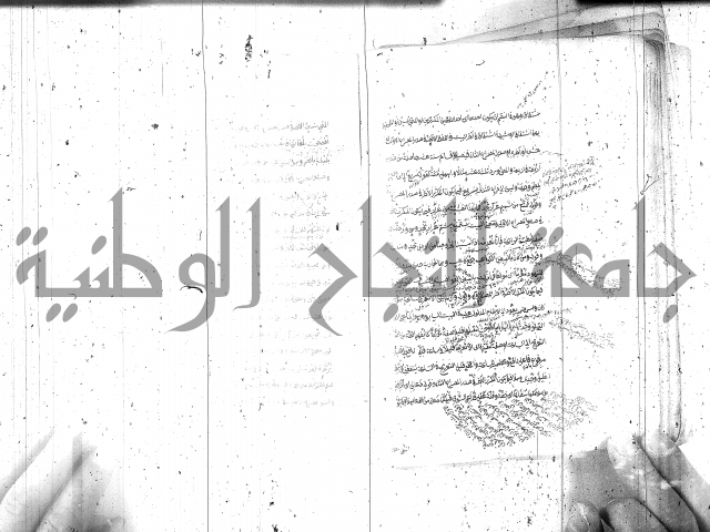 مختصر معاني