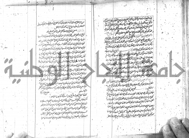 كتاب اسؤلة الحكم  