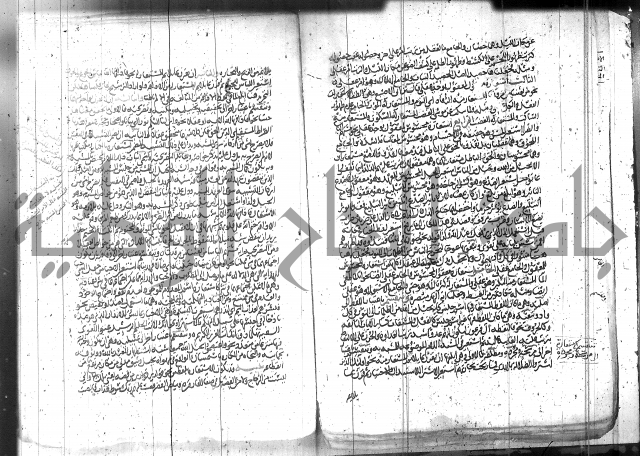 الاتقان في علوم القران 