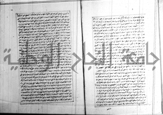 البحر الرائق 