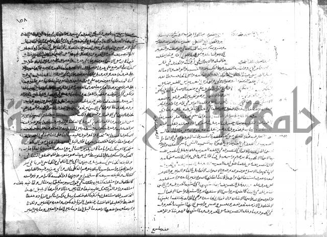 التصريح بمضمون التوضيح 