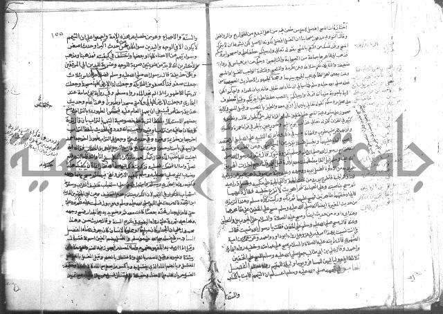 المواهب اللدنية 