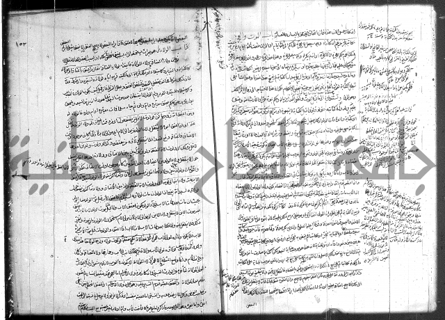 حل المواضيع المغلقة 