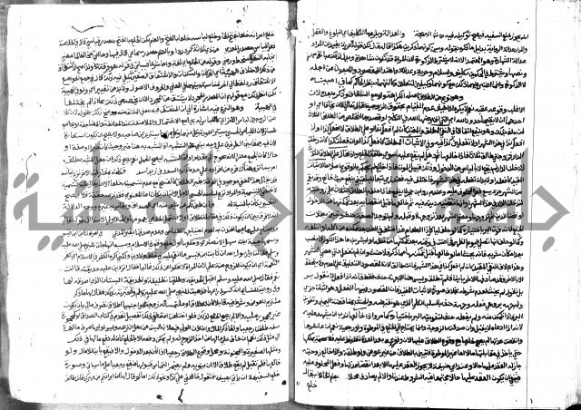 حاشية الشرقاوي على التحرير 