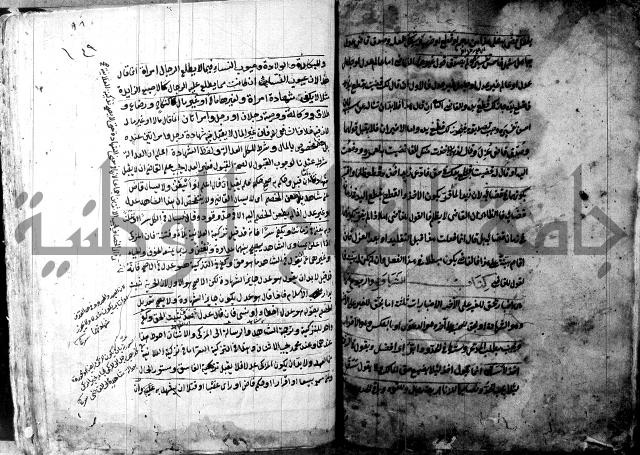 حل المواضيع المغلقة - شرح وقاية الرواية  