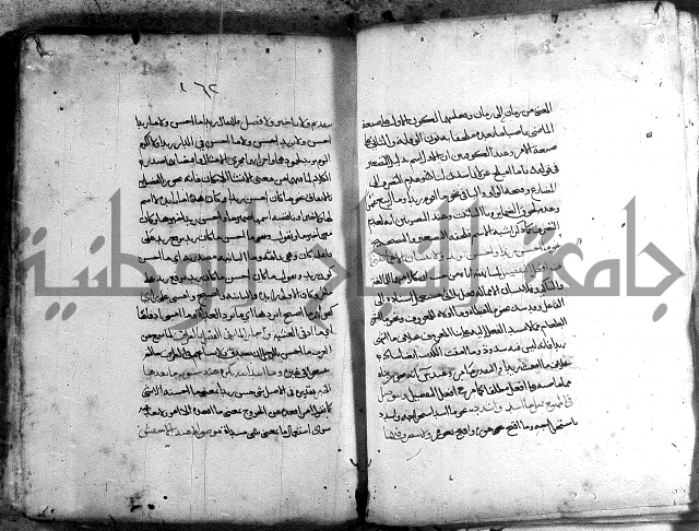 المواشح على الكافية