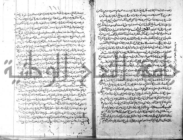 التهذيب ج1 
