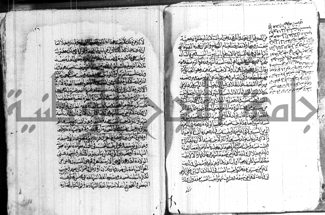 كنز الدقائق