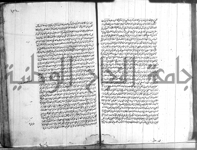 شرح المواقف 