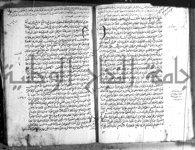 حاشية في تفسير القران