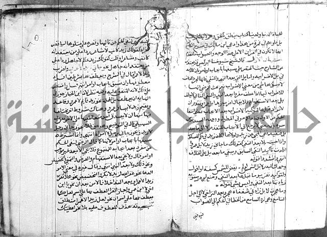 العقود الجوهرية 