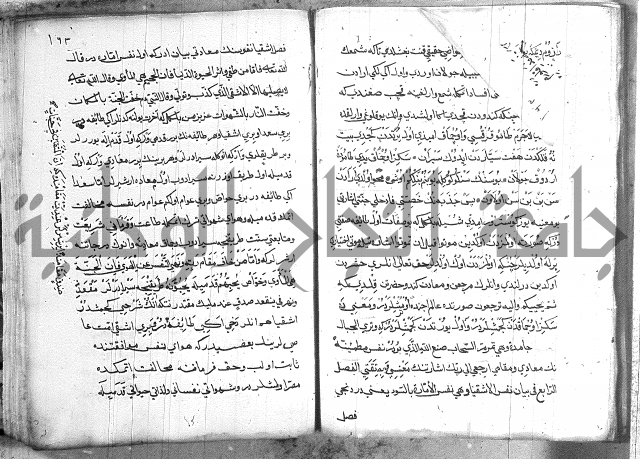 مرصاد العباد