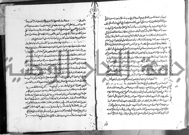 كتاب الفرائض