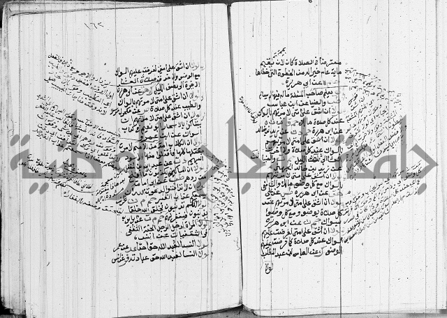 الجامع الصغير