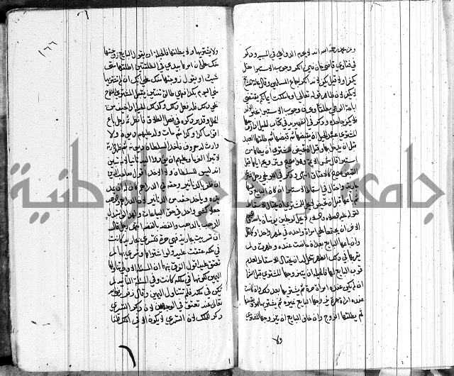 لسان الحكام
