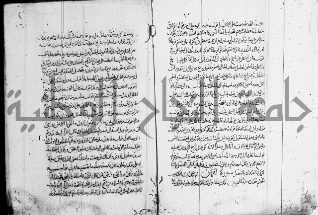 كشف المشكلات 