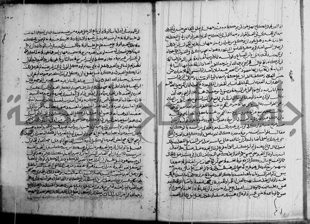 كتاب في الفقة 2