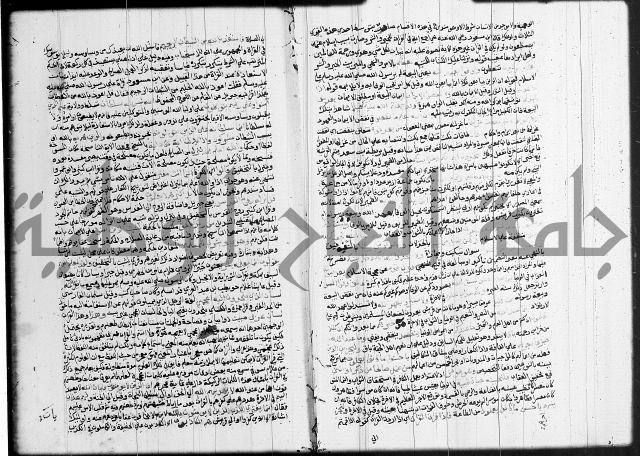 تفسير البيضاوي