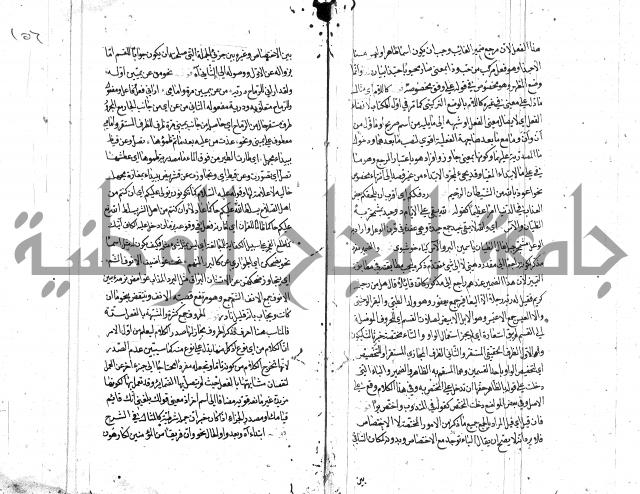 كشف اسناد الهندي التوقاتي