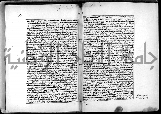 شرح القسطلاني على صحيح البخاري