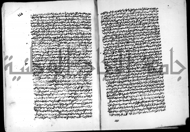 ارشاد الساري لشرح البخاري