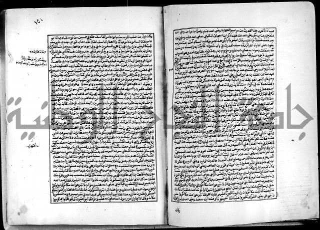 ارشاد الساري لشرح البخاري القسطلاني