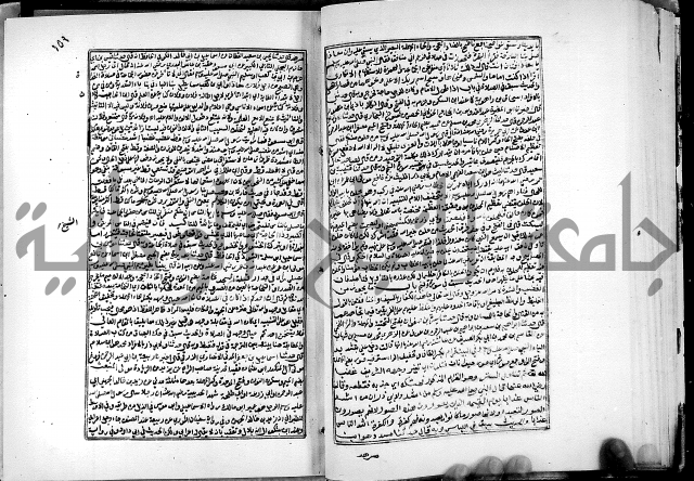 ارشاد الساري لشرح البخاري القسطلاني الجزء الخامس