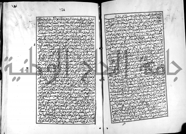 شرح القسطلاني على صحيح البخاري ج2 