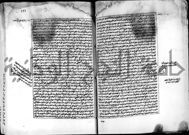 شرح صحيح البخاري على القسطلاني ج 1