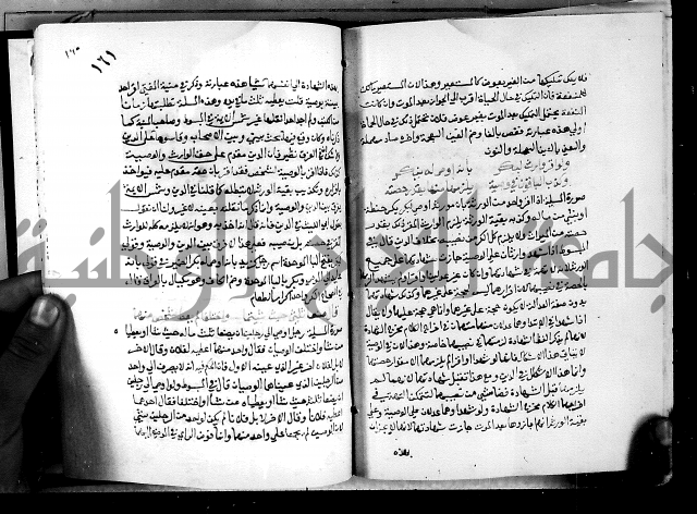 الدرة السنية بشرح الفوايد الفقهية 