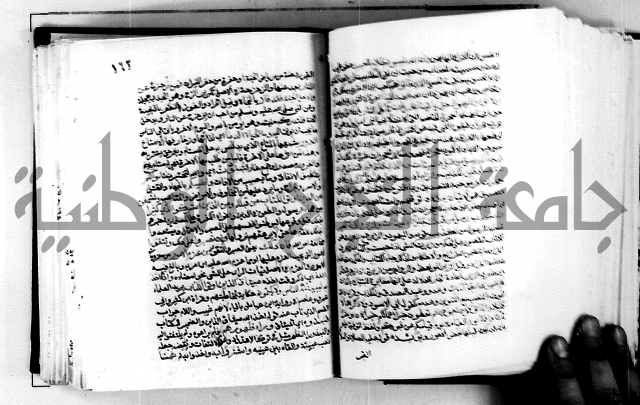 معالم التنزيل واسرار التأويل ج1