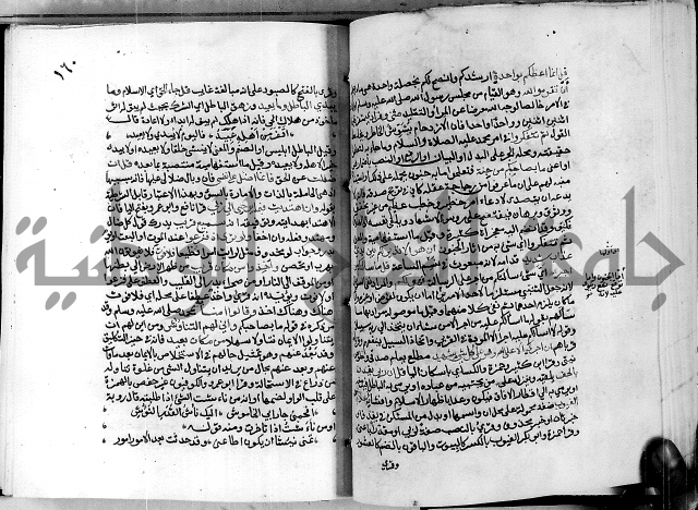 معالم التنزيل واسرار التأويل ج2