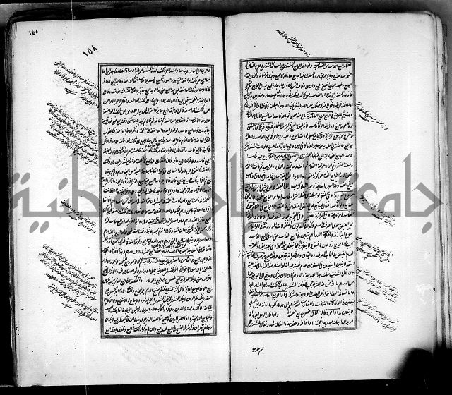 من مخطوطات الحاج نمر النابلسي 