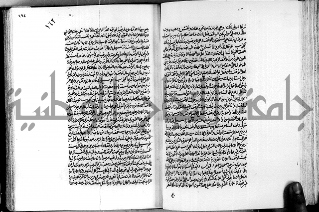 العقود الدرية في تنقيح الفتاوى الحامدية ج1