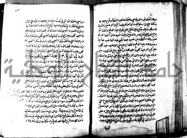كتاب جامع احكام الصغار لمحمد الاشروشني