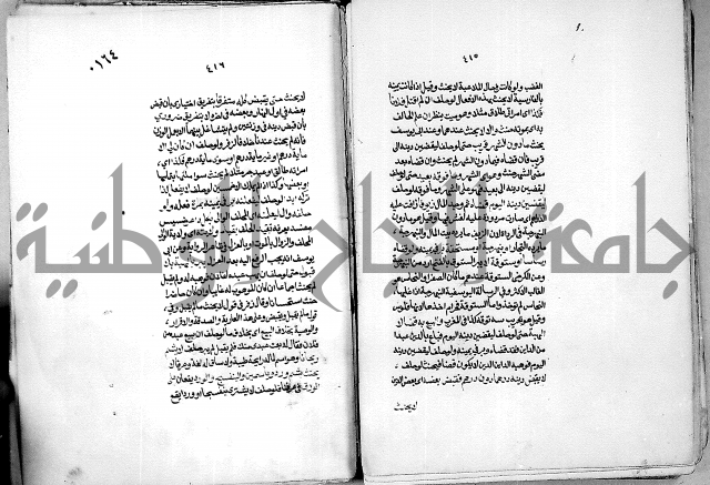 كنز الدقائق النسقي 