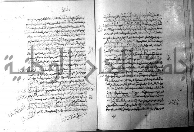 ارشاد الساري 9 