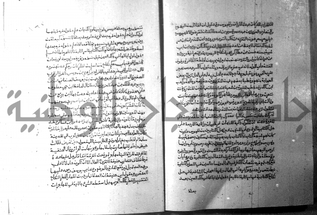 ارشاد الساري 8