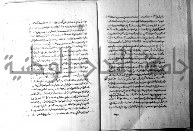 ارشاد الساري 6