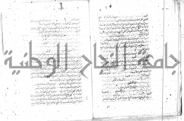 شرح تنوير الابصار2