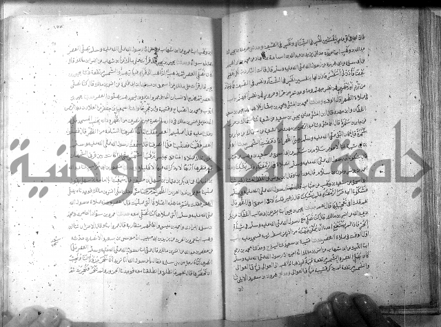 صحيح مسلم ج1 