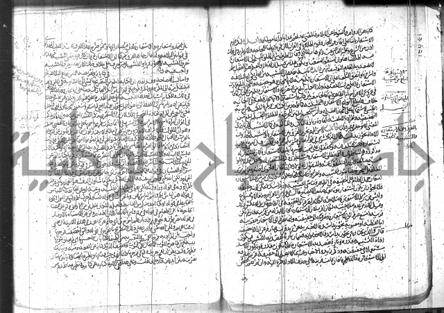 الاتقان في علوم القران 