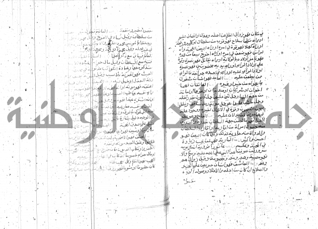 التعريفات الهامة