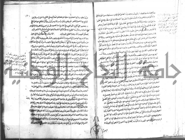 المواهب اللدنية 